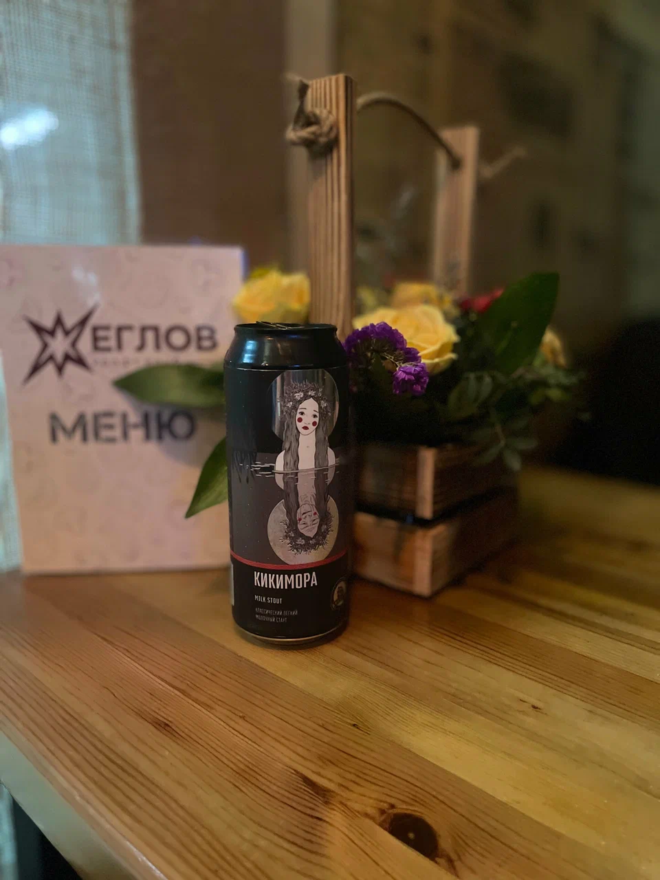 Жеглов Крафт — интерьер